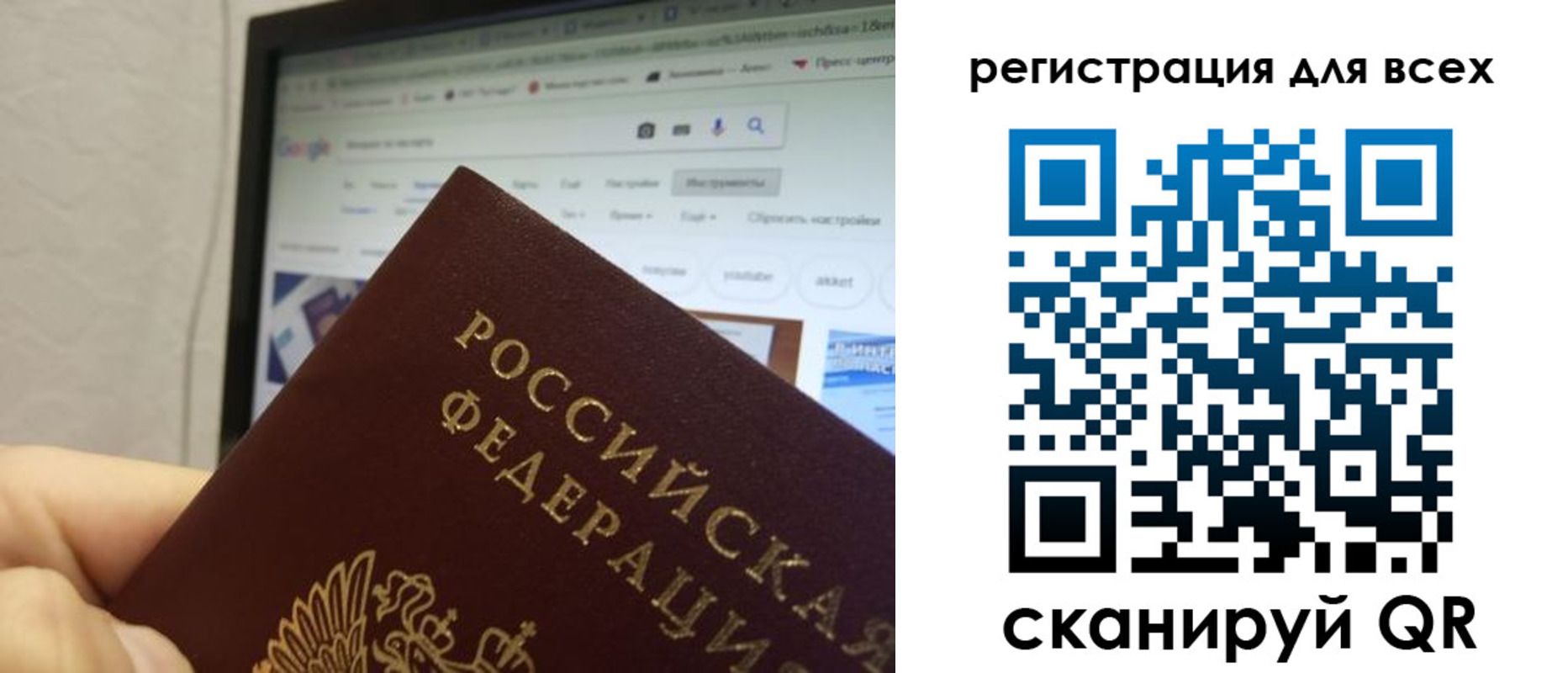 прописка паспорт в Лихославле