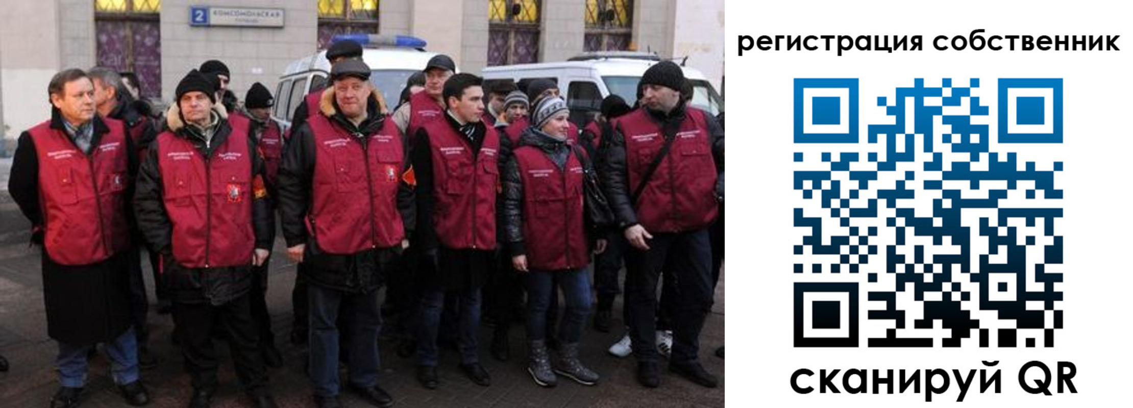 прописка иностранных граждан в Лихославле